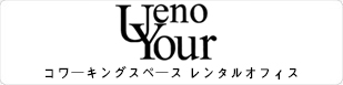 ueno your
